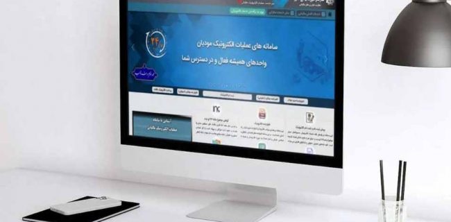 قطعی شدن مالیات ۳ گروه از مودیان تا شهریور ماه