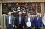 انتصاب مدیر جدید مجتمع صنعتی چادرملو