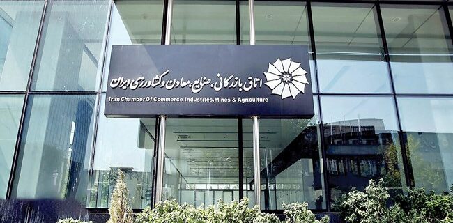 از افتتاح نمایشگاه معدن تا نشست با وزیر ارتباطات