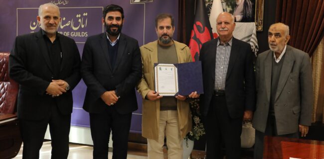 سیدمحمد کیاحسینی به عنوان «مدیر اجرایی بسیج تخصصی اتاق اصناف ایران» منصوب شد