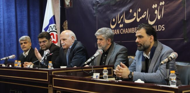 خرید و فروش طلای آنلاین رسمی‌تر می‌شود