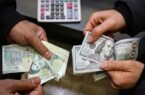 پایان نیما از امروز