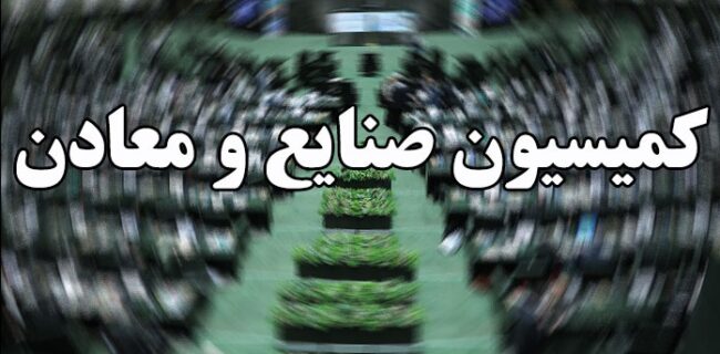 چرا مصوبه شعام برای مصرف مازوت اجرایی نشد؟
