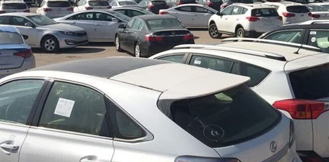 آغاز مزایده ۵.۶ هزار میلیارد تومان انواع کالا و خودرو