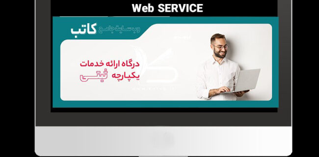 الزام ثبت‌نام مشاوران املاک در سامانه کاتب