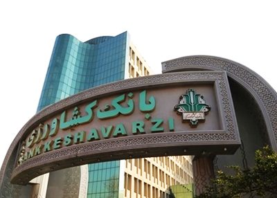 چگونه وام قرض الحسنه ۳۰۰ میلیون تومانی بگیریم؟