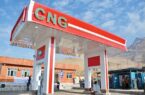 حق العمل ۷۰ درصدی جایگاه داران CNG برای دو ماه پایانی سال