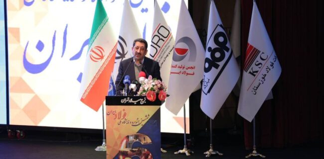درصدد بهره‌گیری از پیمان‌های بین‌المللی برای صنعت فولاد می باشیم