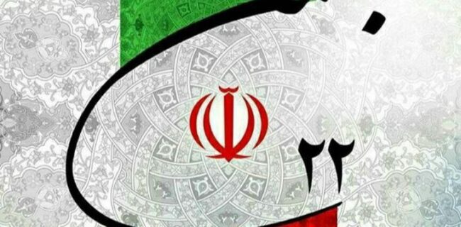 لحظه تاریخی ورود بنیان‌گذار جمهوری اسلامی ایران به میهن اسلامی؛