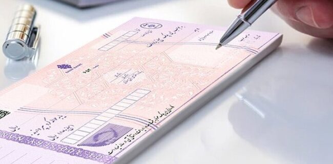 صدور دسته چک جدید منوط به ثبت اطلاعات در سامانه اسکان