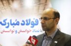 ویدیو: معادن غیرفعال کشور در اختیار شرکت‌های معتبر و توانمند در زنجیره فولاد قرار گیرد