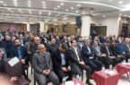 نشست مدیران عامل هلدینگ شستا و مدیران روابط عمومی این هلدینگ