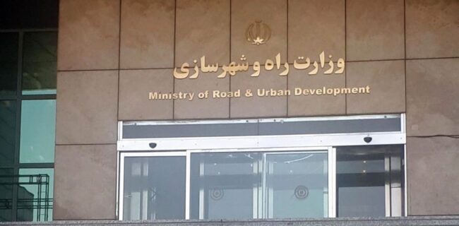 وزارت راه و شهرسازی امسال تفکیک می‌شود / «صادق» موافق است