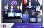 گام جدید جهان فولاد در جهت تقویت تولید ملی و بومی‌سازی
