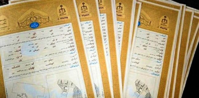 ۴ میلیون سند مالکیت در روستاها صادر شد
