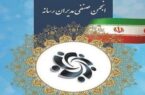 ارکان انجمن صنفی مدیران رسانه انتخاب شدند