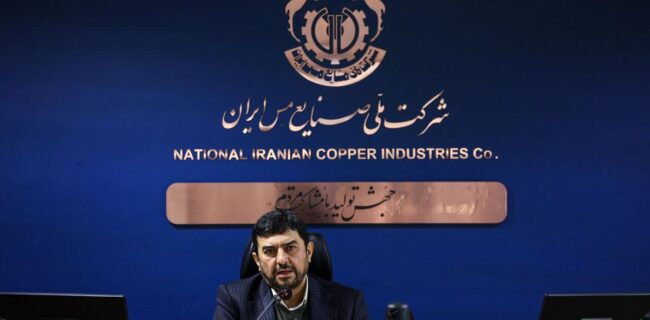 افتخار آفرینی کارگران و متخصصین شرکت ملی مس