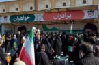 حضور شکوهمند کارکنان ذوب‌آهن اصفهان؛
