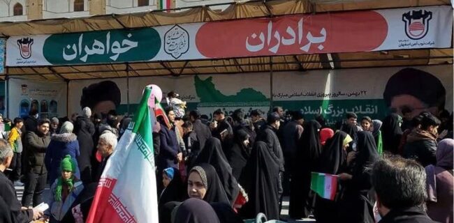 حضور شکوهمند کارکنان ذوب‌آهن اصفهان؛