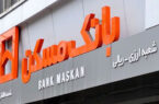 درخواست بانک مسکن برای ۲ برابر شدن وام ساخت و تعمیر