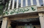 سرمایه صندوق نوآوری و شکوفایی به ۵۰ همت افزایش پیدا کرد