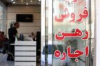کاهش امکان سوءاستفاده و تخلفات ملکی در سامانه خودنویس
