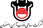 نوای قرآن و عطر رمضان در ذوب‌آهن اصفهان