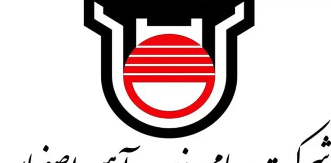 نوای قرآن و عطر رمضان در ذوب‌آهن اصفهان
