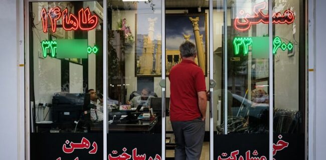 بنگاه‌های غیرمجاز و تخلفات مشاورین املاک، دو بحران جدی بازار مسکن