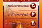 بومی‌سازی: فولاد خوزستان در سال ۱۴۰۳