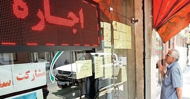 تعیین سقف افزایش اجاره مسکن استانی شد