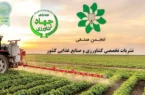 به نام رسانه‌ها، به کام…!؟/ ابهامات در نحوه توزیع کارت هدیه وزارت جهاد کشاورزی به خبرنگاران