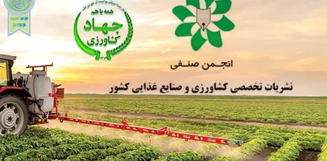 به نام رسانه‌ها، به کام…!؟/ ابهامات در نحوه توزیع کارت هدیه وزارت جهاد کشاورزی به خبرنگاران