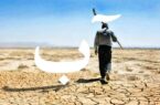 اعظمی: بدون مشارکت مردم بحران آب قابل حل نیست
