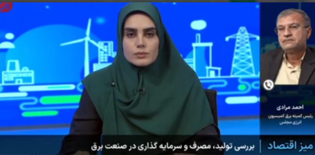 توانیر با اورهال نیروگاه‌ها ۵ هزار مگاوات برق تامین کند+فیلم