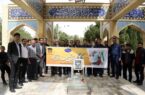 تجدید میثاق جامعه كارگری استان و ذوب‌آهن اصفهان با آرمان‌های شهدا