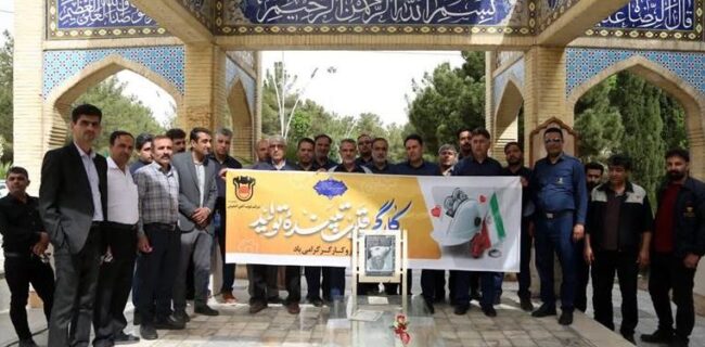 تجدید میثاق جامعه كارگری استان و ذوب‌آهن اصفهان با آرمان‌های شهدا