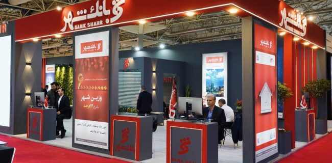 آمادگی بانک شهر برای ایجاد موسسات مالی مشترک با بانک‌های آفریقایی