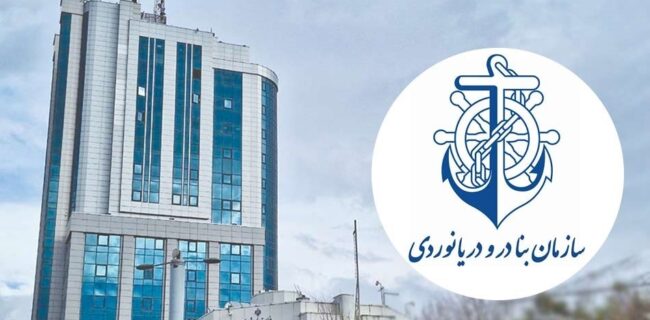 اطلاعیه سازمان بنادر درباره حادثه بندر شهید رجایی