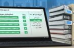 نحوه اقدام درباره اعتراض نسبت به اوراق قطعی ارزش افزوده