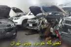 مشتری در تله وارداتی‌ها؛ خودروی بی‌قطعه، خدمات بی‌نماینده!  /سراب خودروهای وارداتی؛ هزینه تعمیر، چند برابر قیمت خرید؟