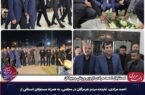 استقبال احمد مرادی از وزیر ورزش و جوانان