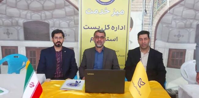 برپایی میز خدمت اداره پست استان قم در نماز جمعه