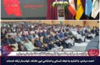 برگزاری مراسم گرامیداشت روز کارگر و جان‌باختگان حادثه بندر شهید رجایی