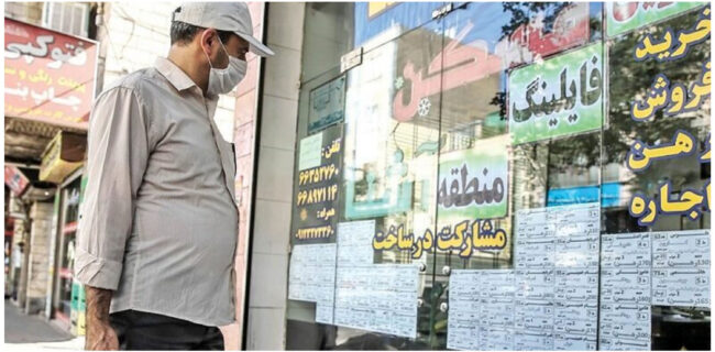 تأثیر گرانی اجاره بهای مسکن بر زندگی مردم