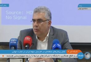 تجارت کانالی برای توسعه یافتگی کشورها