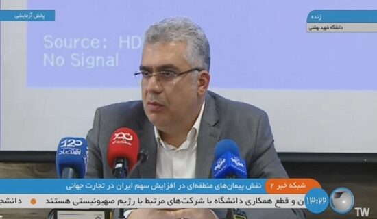 تجارت کانالی برای توسعه یافتگی کشورها