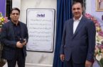 ایرانول در دوره جدید هر روزش بهتر از دیروز است