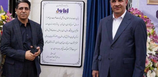 ایرانول در دوره جدید هر روزش بهتر از دیروز است