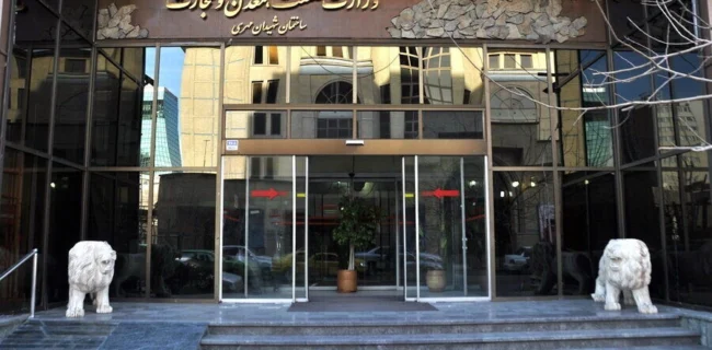 رونمایی از «سامانه بهم‌رسان» وزارت صمت تا پایان بهار